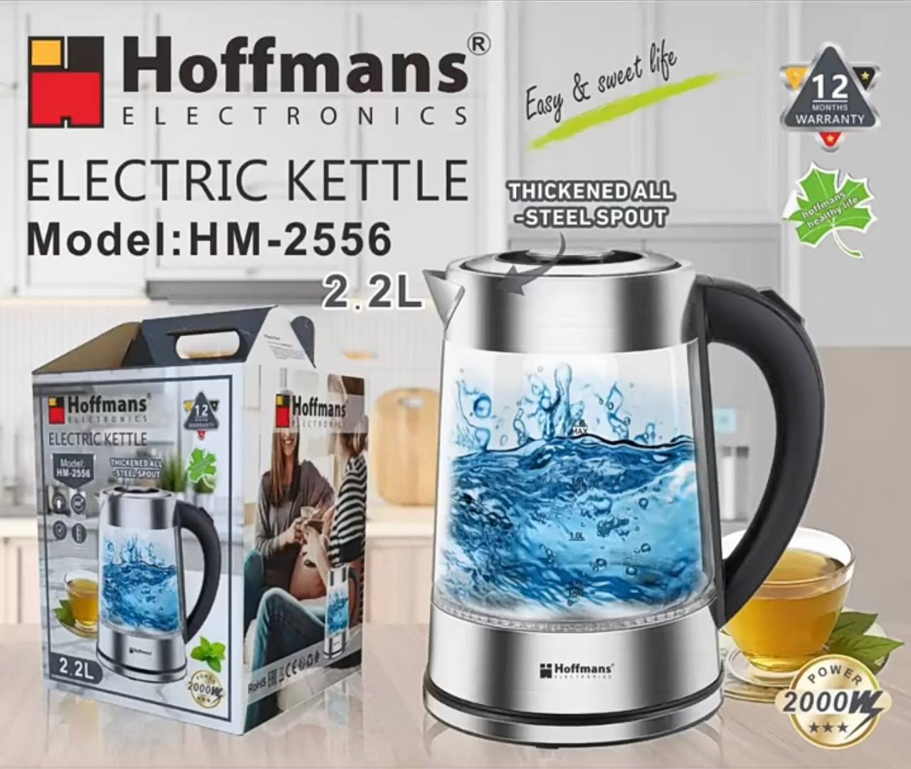  Электрочайник Hoffmans стекло 2,2L 2000W HM-2556 (12)(11347)(44) 11347