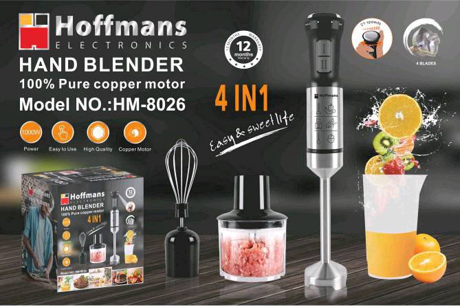  Блендер Hoffmans 4in1 1000W HM-8026 (12)(11250)(44) 11250