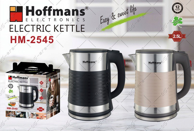  Электрочайник Hoffmans 2,5L 2000W HM-2545 (16)(11266)(44) 11266