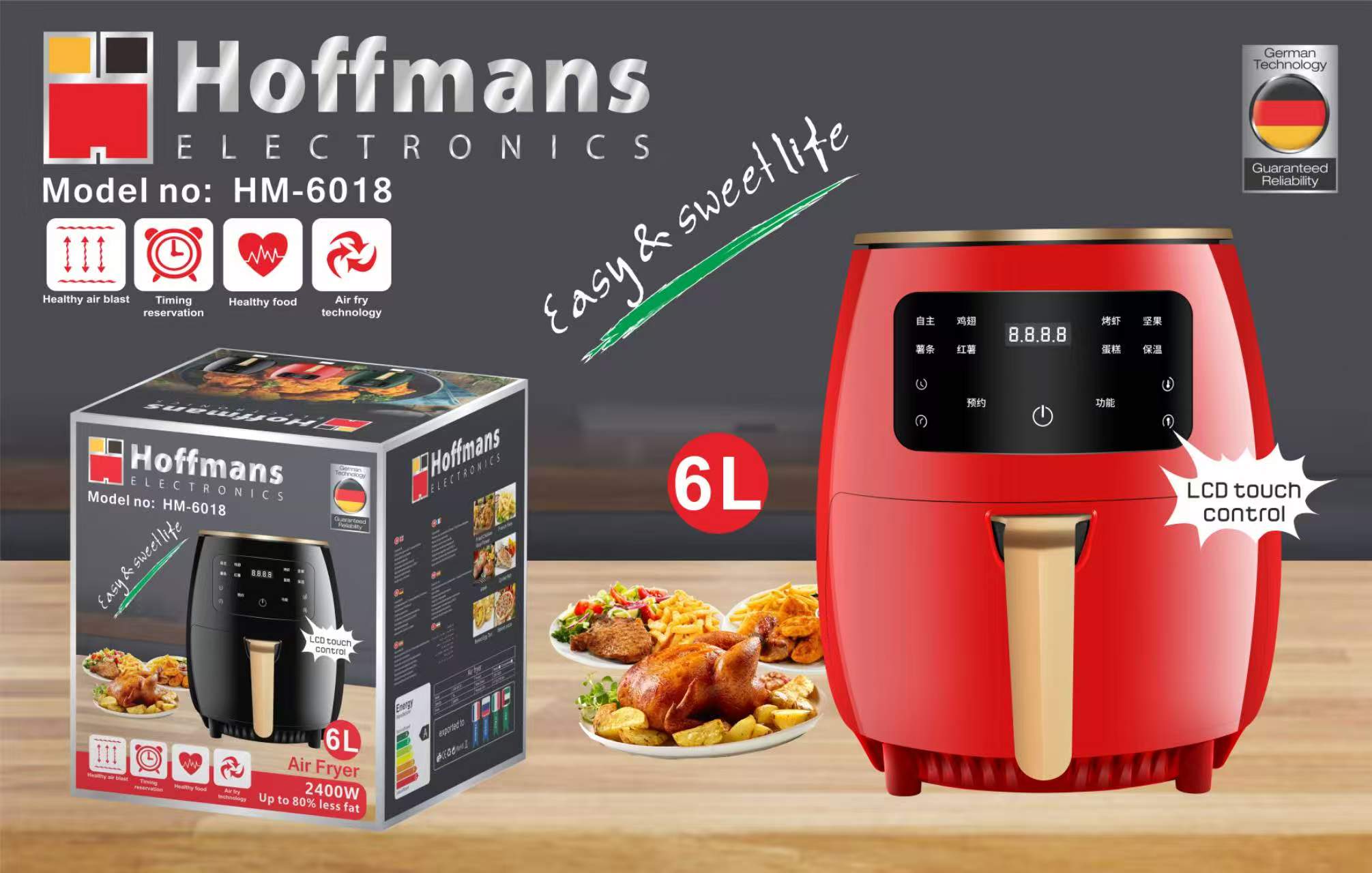  Аэрофритюрница Hoffmans 6.0L 2400W  HM-6018 (4)(11365)(44) 11365
