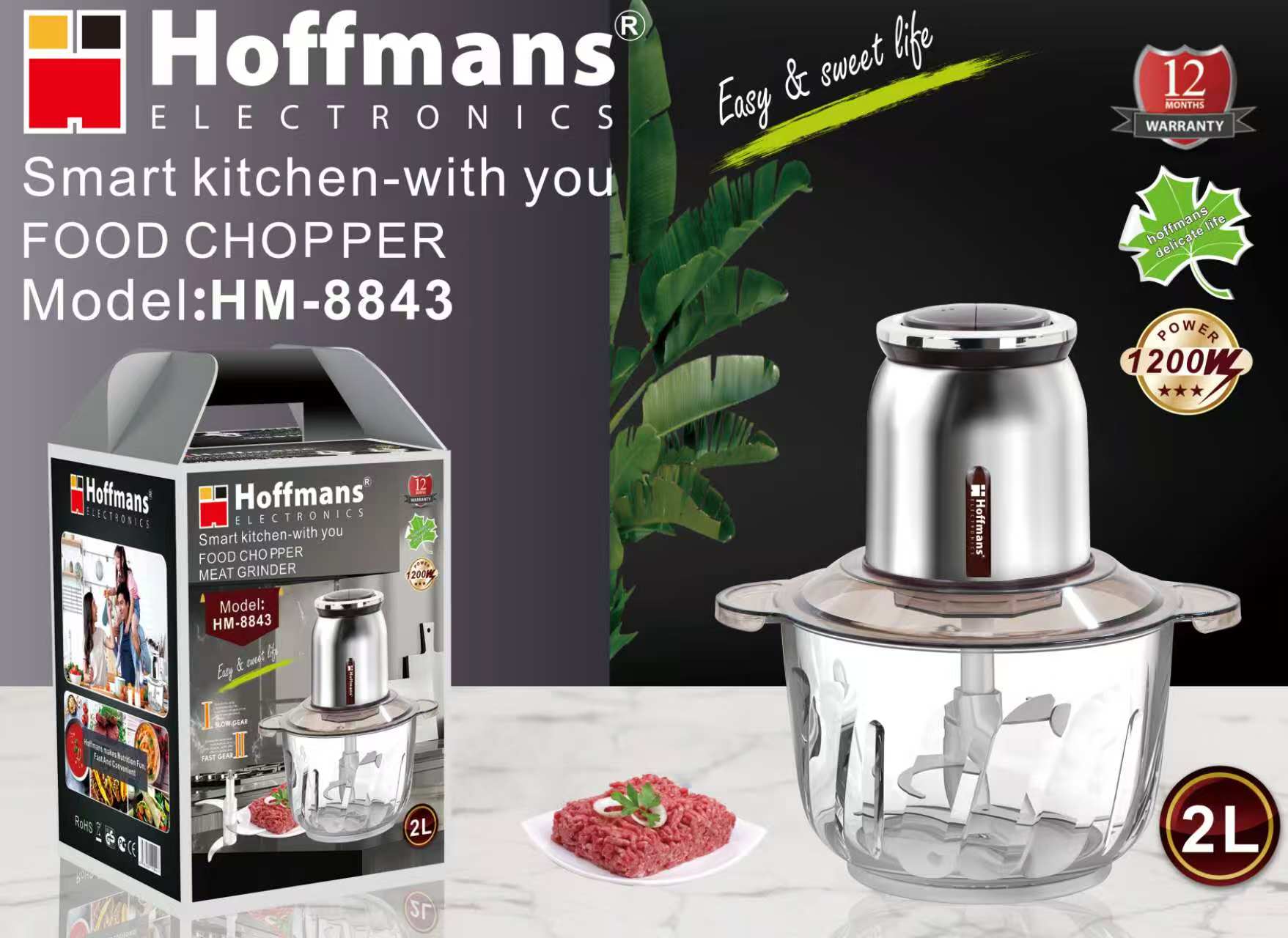  Стеклянный измельчитель Hoffmans  2L 1200W HM-8843 (12)(11361)(44) 11361