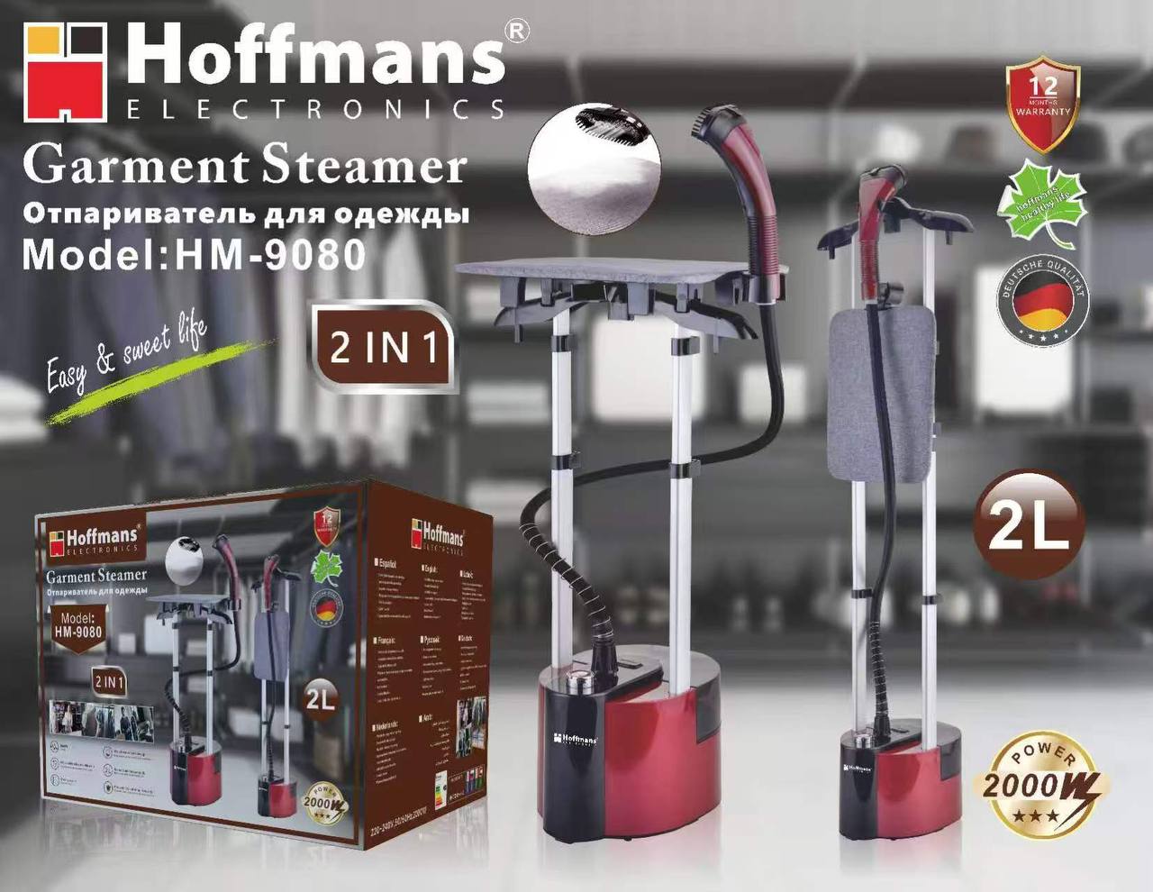 Отпариватель для одеджы Hoffmans 2in1 2000W HM-9080 (4)(11367)(44) 11367