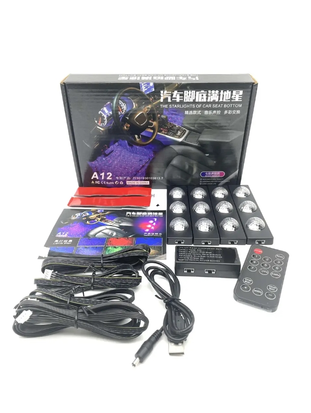  Универсальная автомобильная RGB led подсветка NJ-00126 (50)N64(10631)(30) 10631