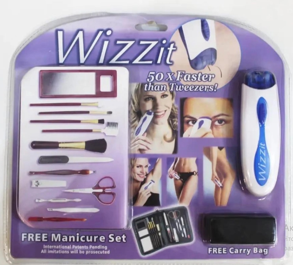  Эпилятор Wizzit с набором для маникюра NJ-189 (50)N5(10196)(30) 10196