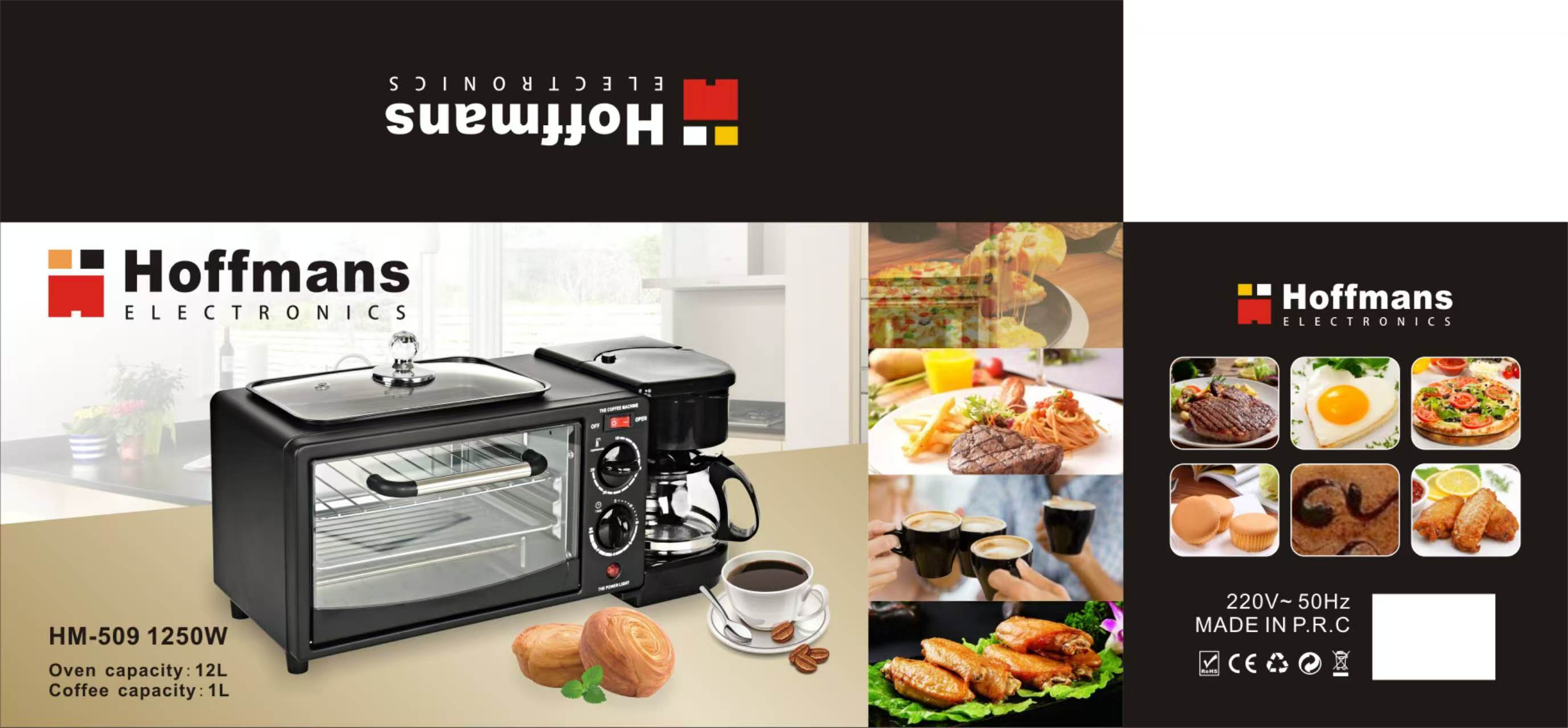  Мультипечь 3в1 Hoffmans 1250W HM-509 (6)(11350)(44) 11350