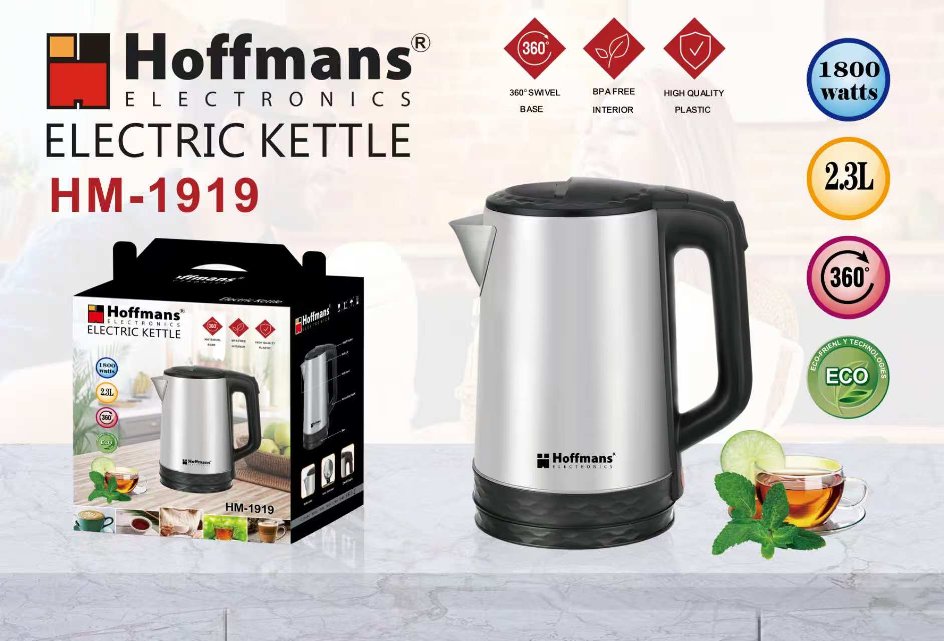  Электрочайник Hoffmans 2,3L 1800W HM-1919 (16)(11351)(44) 11351