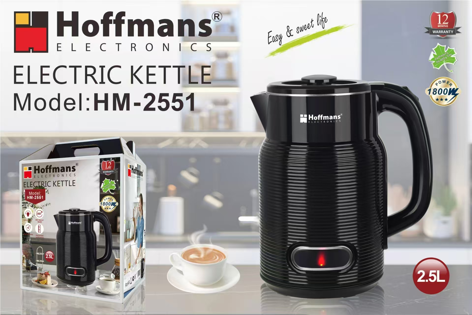  Электрочайник Hoffmans 2,5L 1800W HM-2551 (16)(11352)(44) 11352