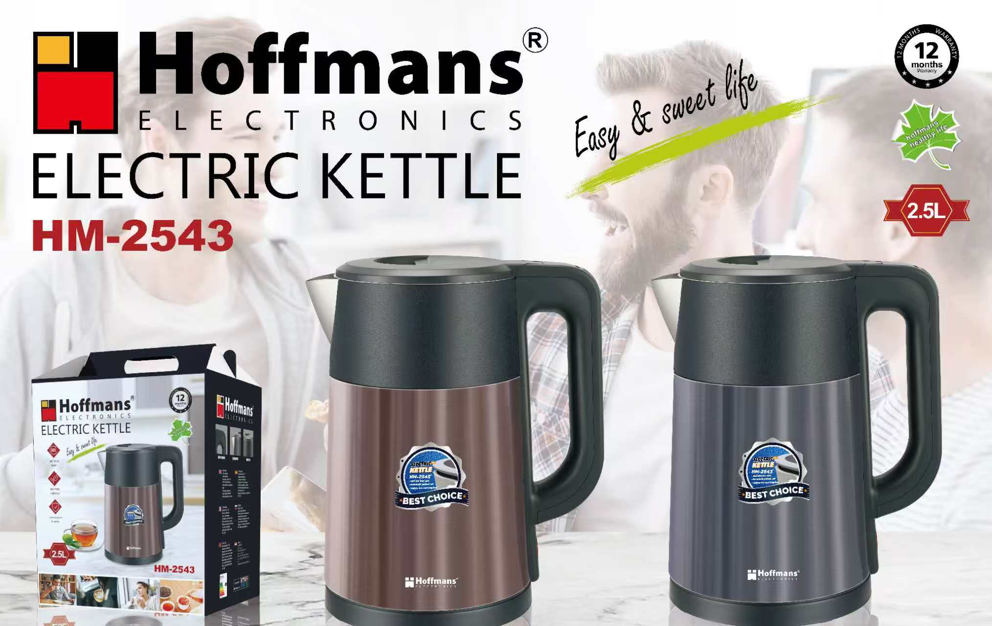  Электрочайник Hoffmans 2,5L 1800W HM-2543 (16)(11353)(44) 11353