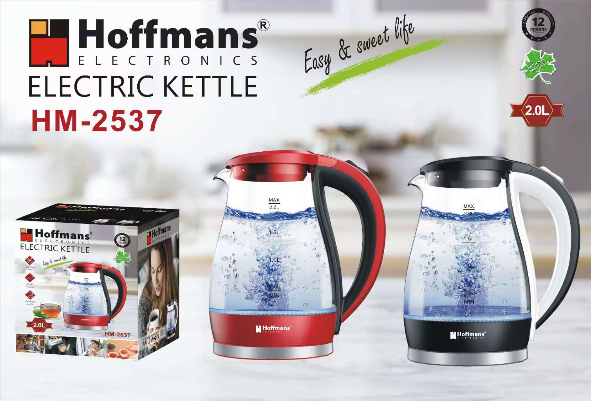  Электрочайник Hoffmans стекло 2,0L 2000W HM-2537 (12)(11354)(44) 11354