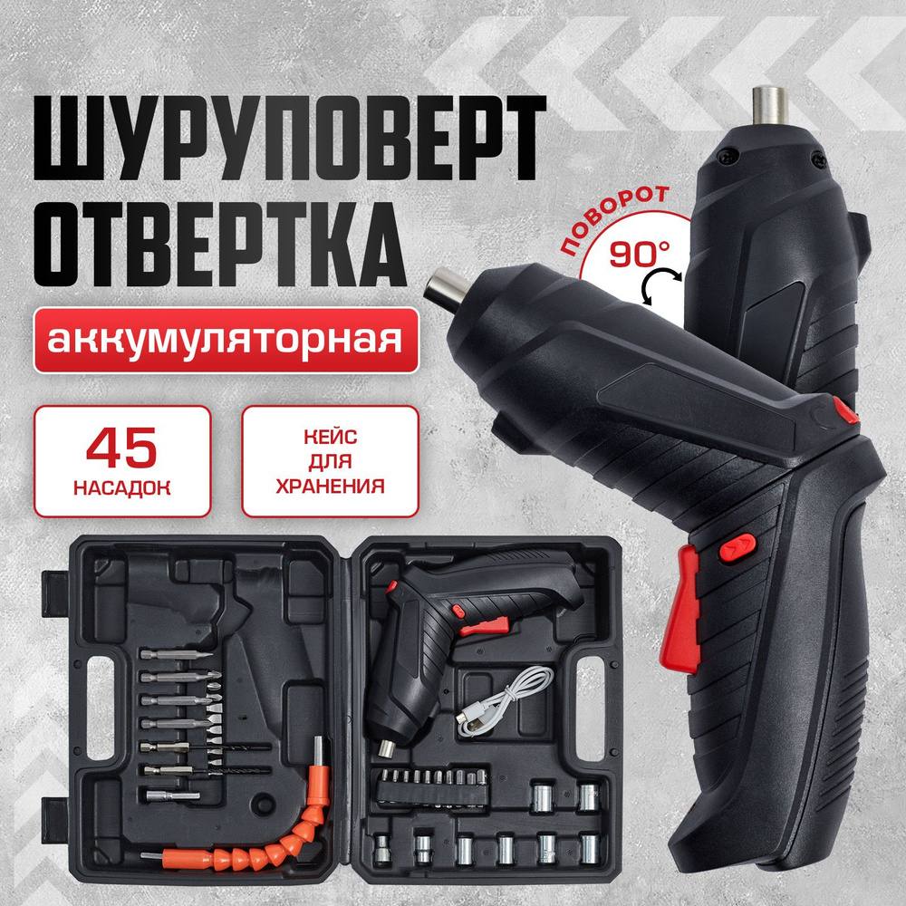  Отвертка аккумуляторная MAG-903 (20)NGB21M(11296) 11296