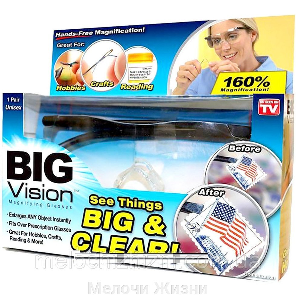  Увелечительные очки-лупа Big Vision BIG & CLEAR (2 пары)NJ-113 10018