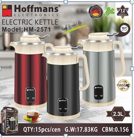  Электрический термос-чайник Hoffmans 1800W HM-2571 (15)(12017) 12017