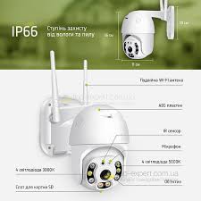  Камера WI-FI XY-A7 5MP IP66 уличная (30)(10996) 10996