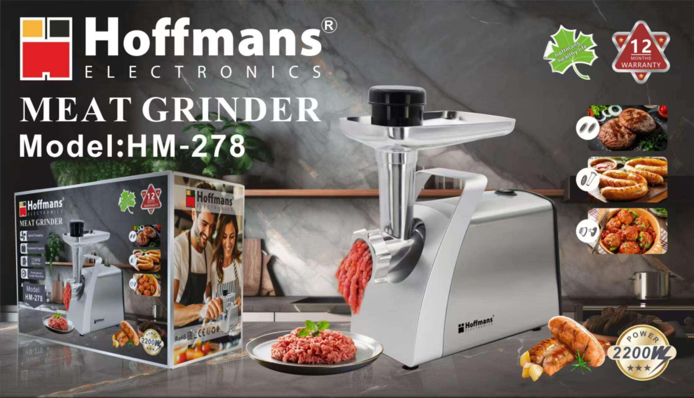  Мясорубка Hoffmans 2200W HM-278 (6)(11343)(44) 11343