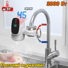  Водонагреватель проточная насадка на кран Water Heater c LCD дисплеем MAG-726 (20)NGB14(10960)(30) 10960