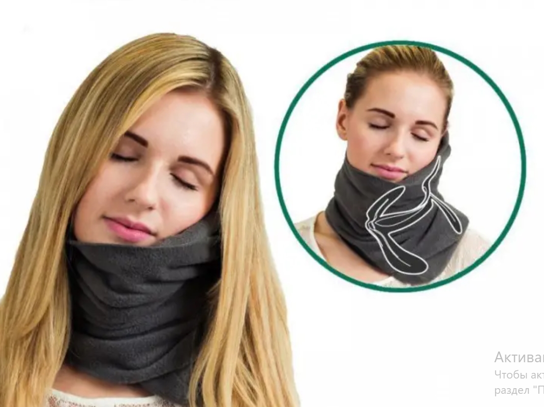  Подушка-шарф для путишествий Travel Neck Rest Pillow NJ-277 (100)N15(10366)(24) 10366
