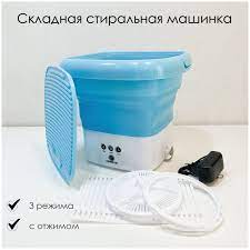  Складная стиральная машинка с отжимом MAG-646 (10)NGB8(10864) 10864